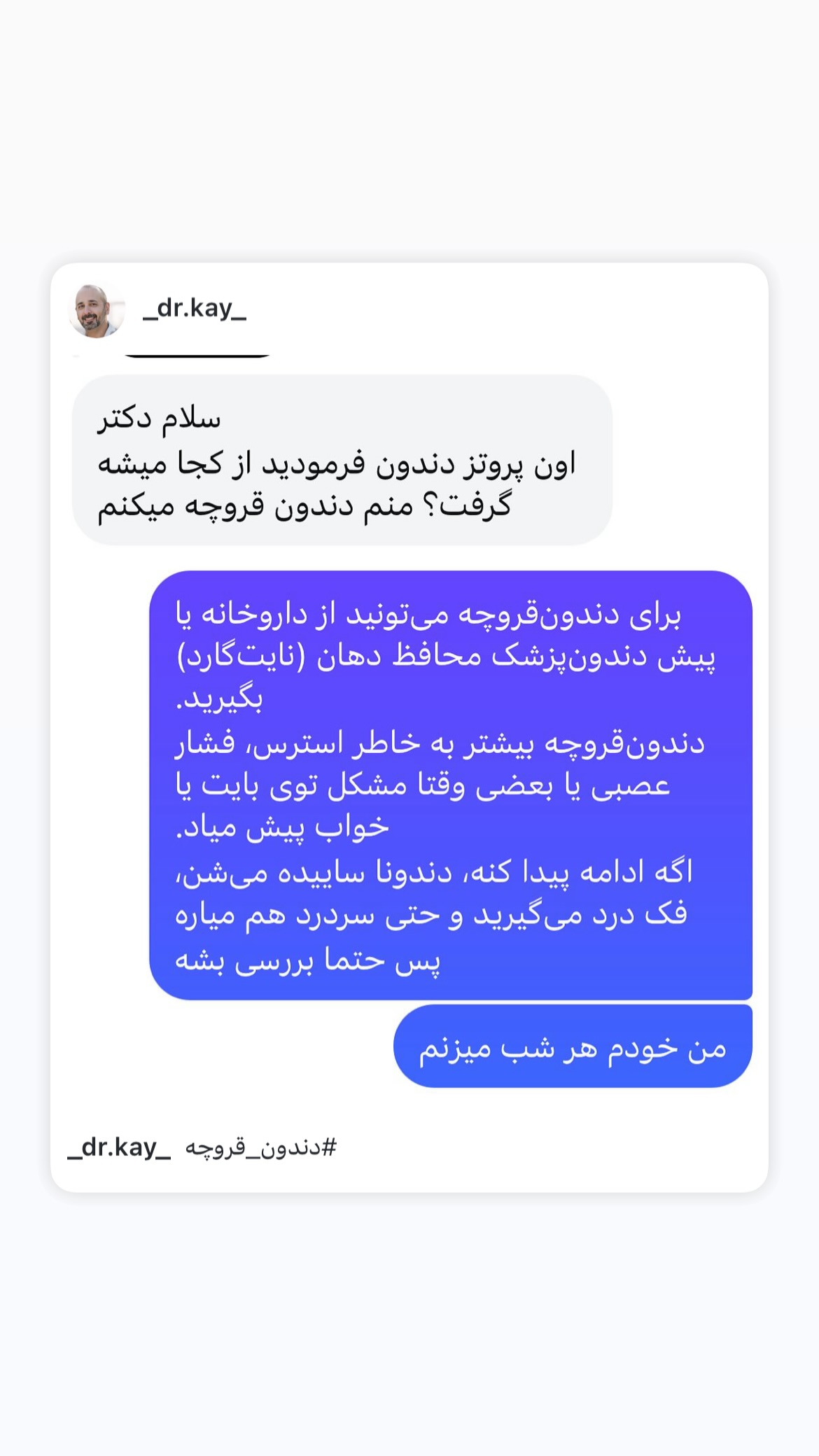 جدید ترین استوری اینستاگرام کیوان میرهادی