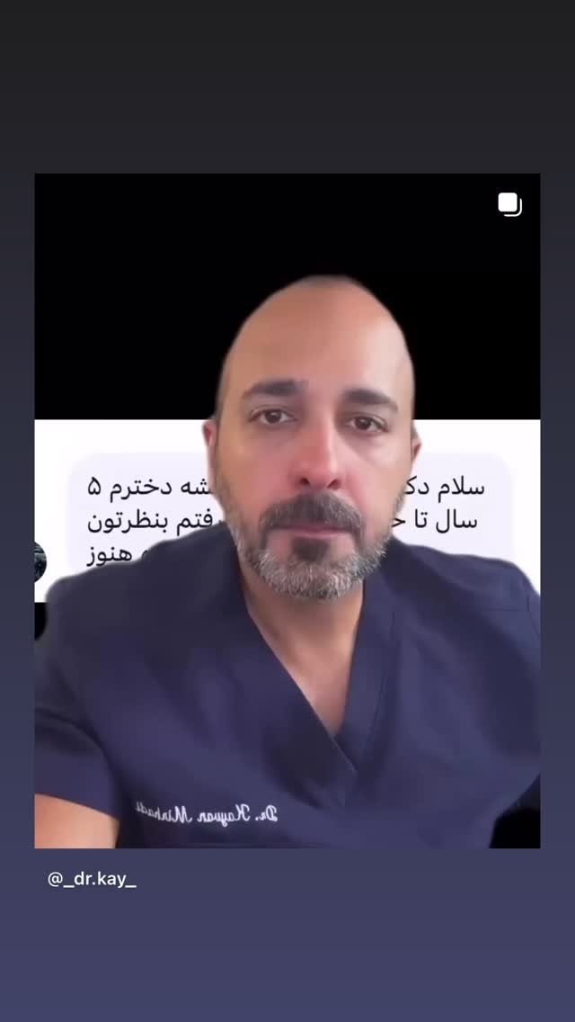  جدید ترین استوری اینستاگرام کیوان میرهادی