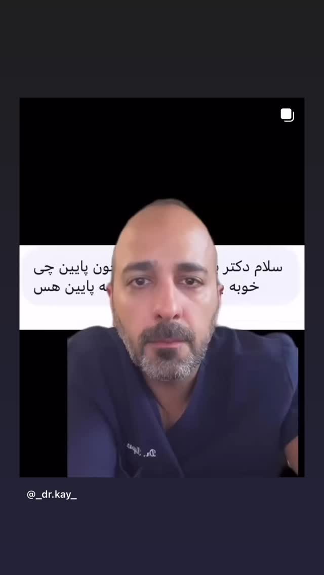  جدید ترین استوری اینستاگرام کیوان میرهادی