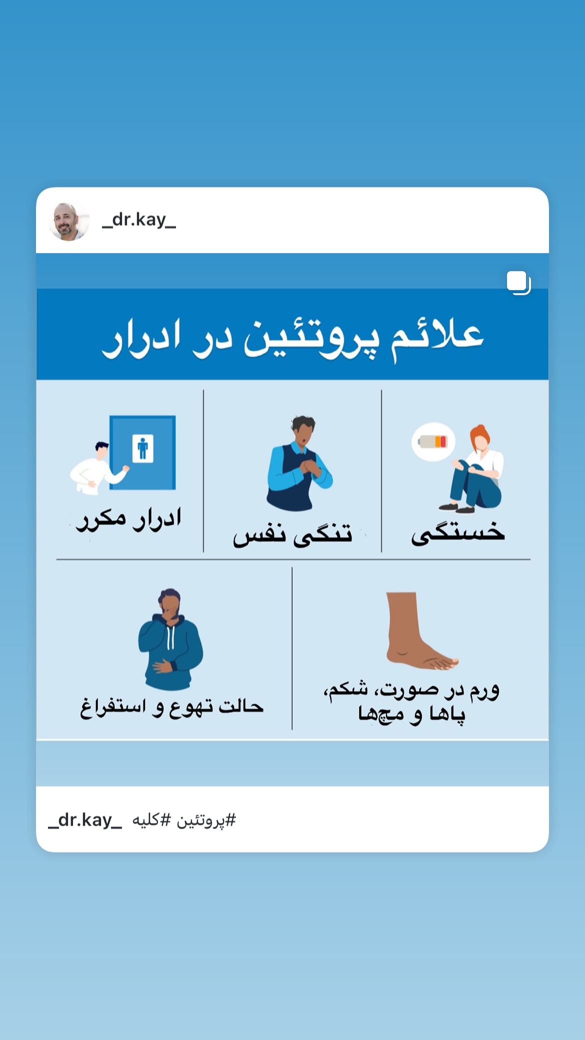  جدید ترین استوری اینستاگرام کیوان میرهادی