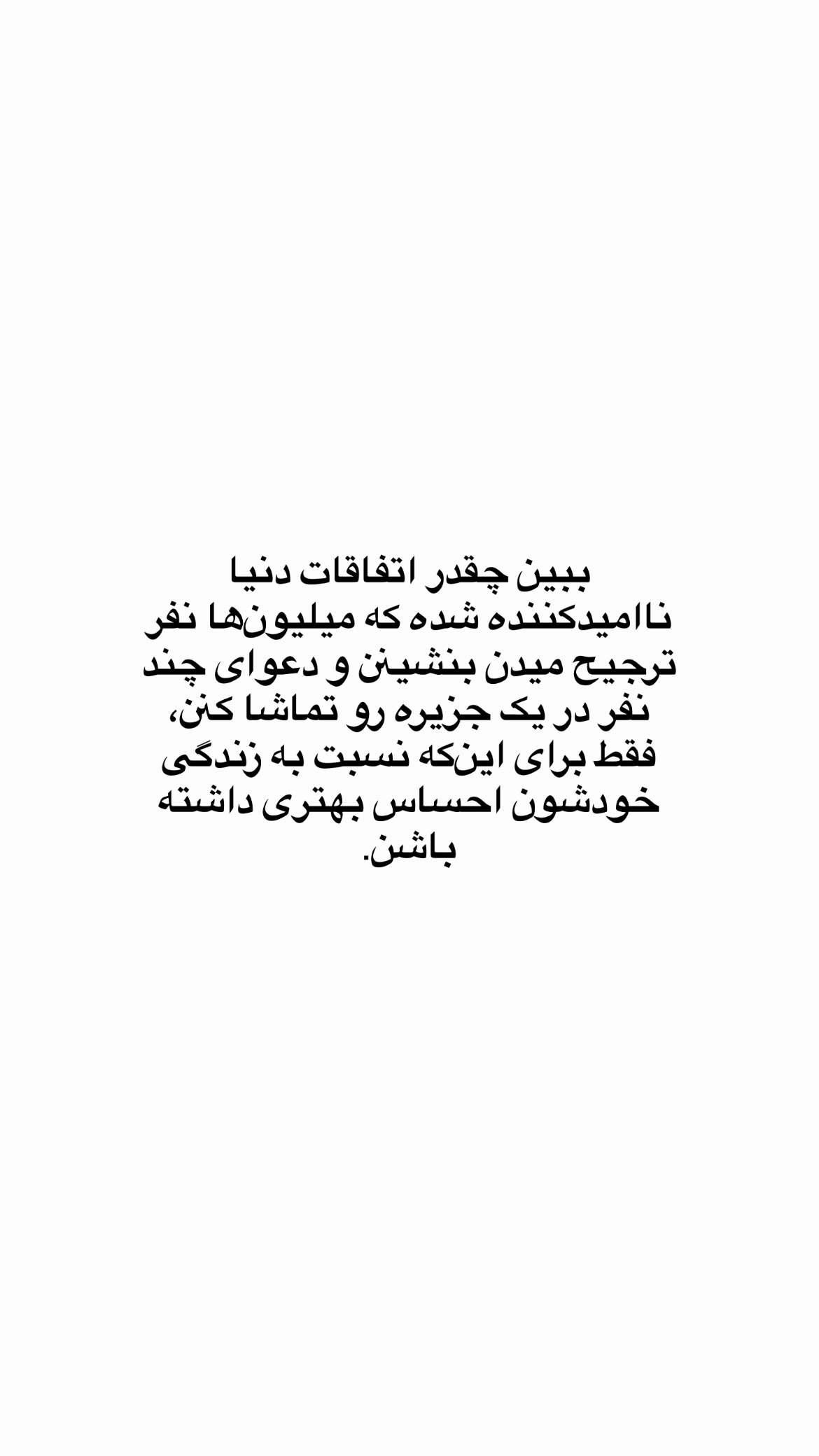  جدید ترین استوری اینستاگرام کیوان میرهادی