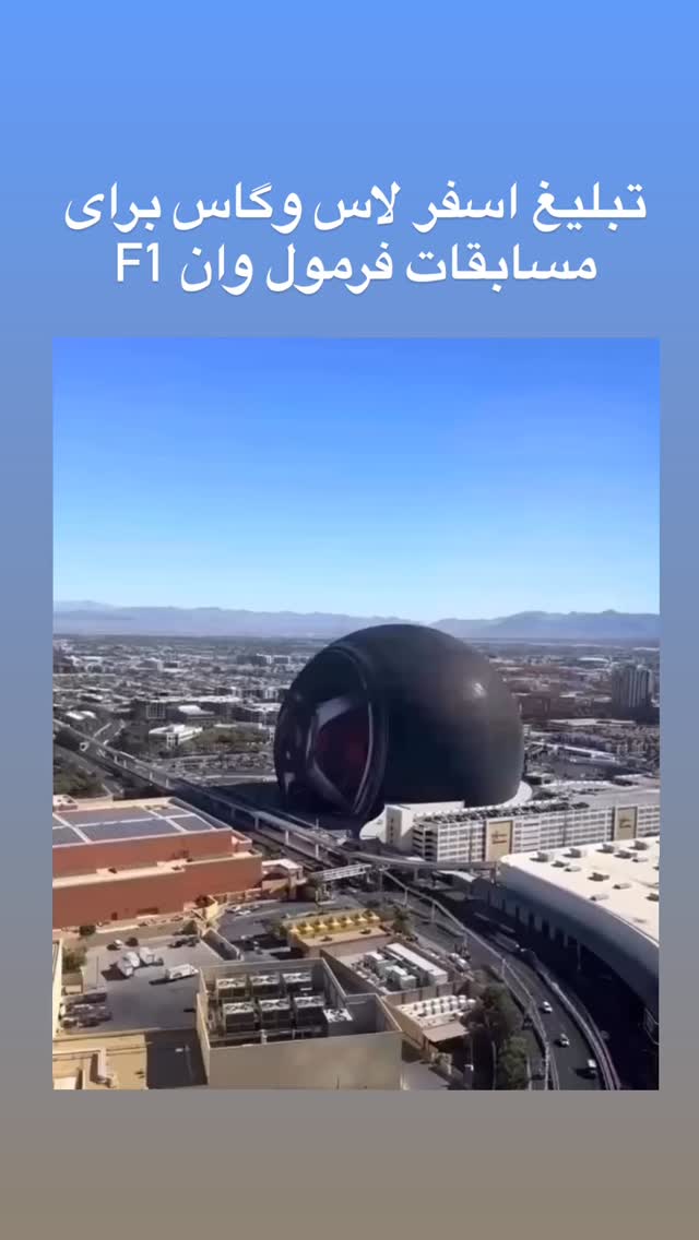  جدید ترین استوری اینستاگرام کیوان میرهادی