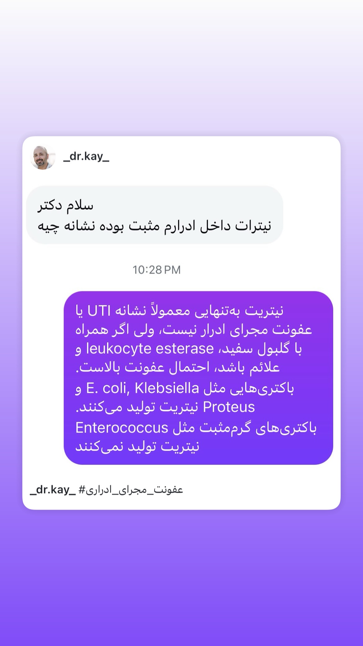  جدید ترین استوری اینستاگرام کیوان میرهادی