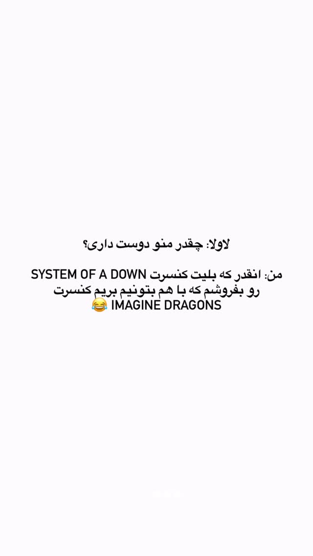  جدید ترین استوری اینستاگرام کیوان میرهادی
