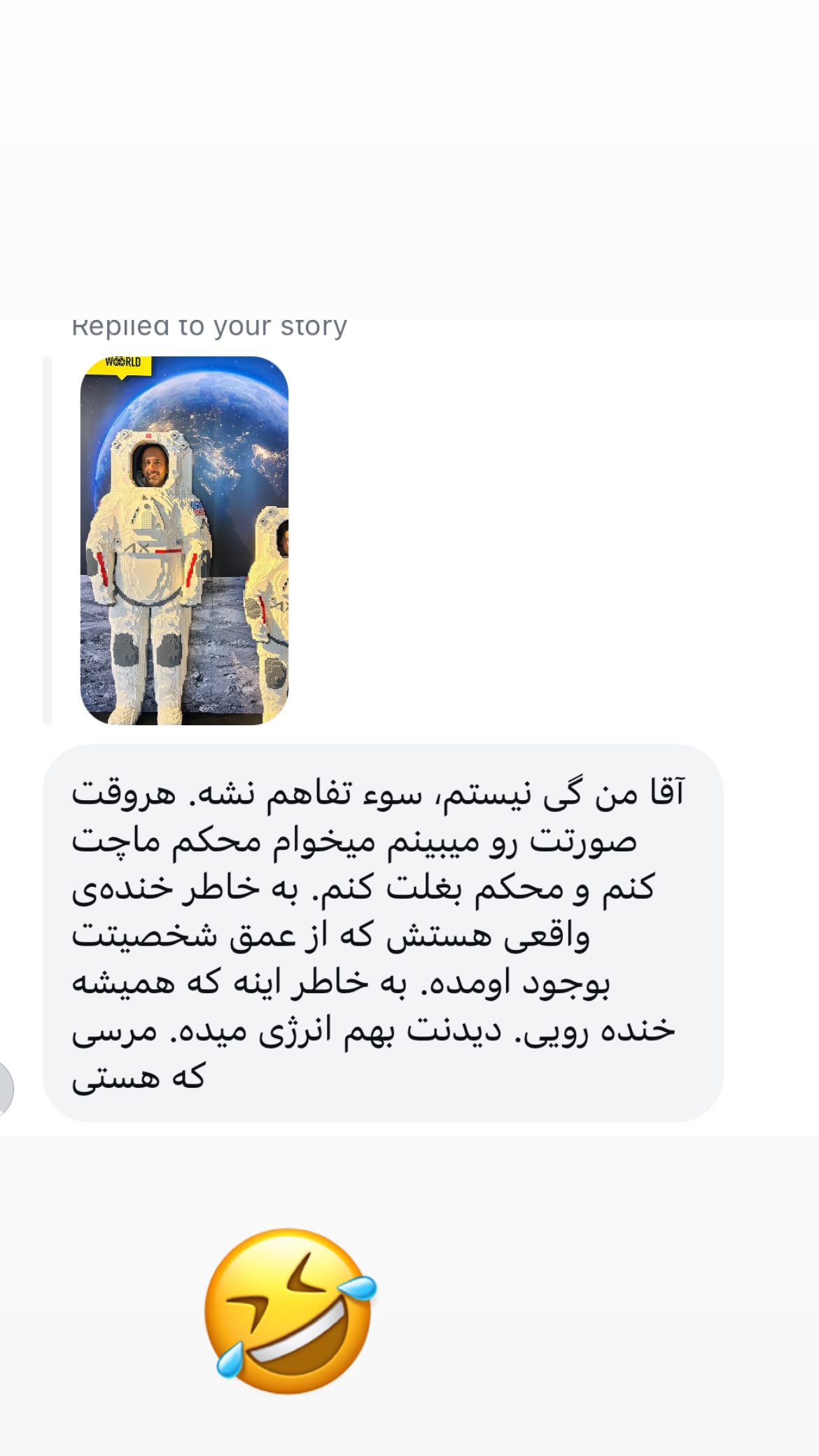  جدید ترین استوری اینستاگرام کیوان میرهادی