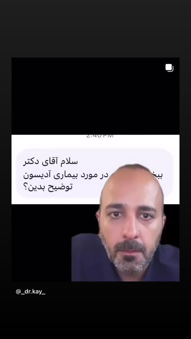 جدید ترین استوری اینستاگرام کیوان میرهادی
