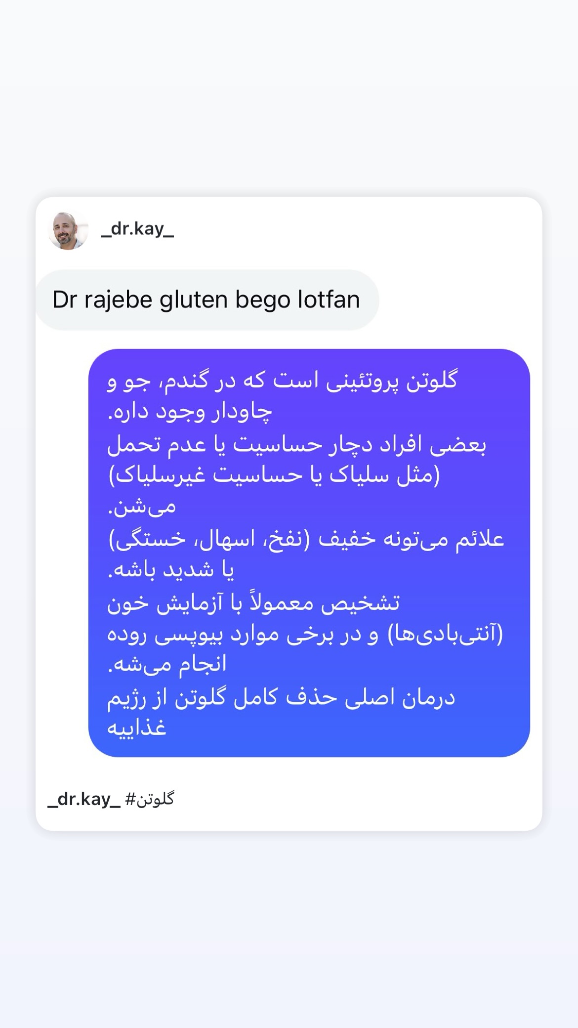 جدید ترین استوری اینستاگرام کیوان میرهادی