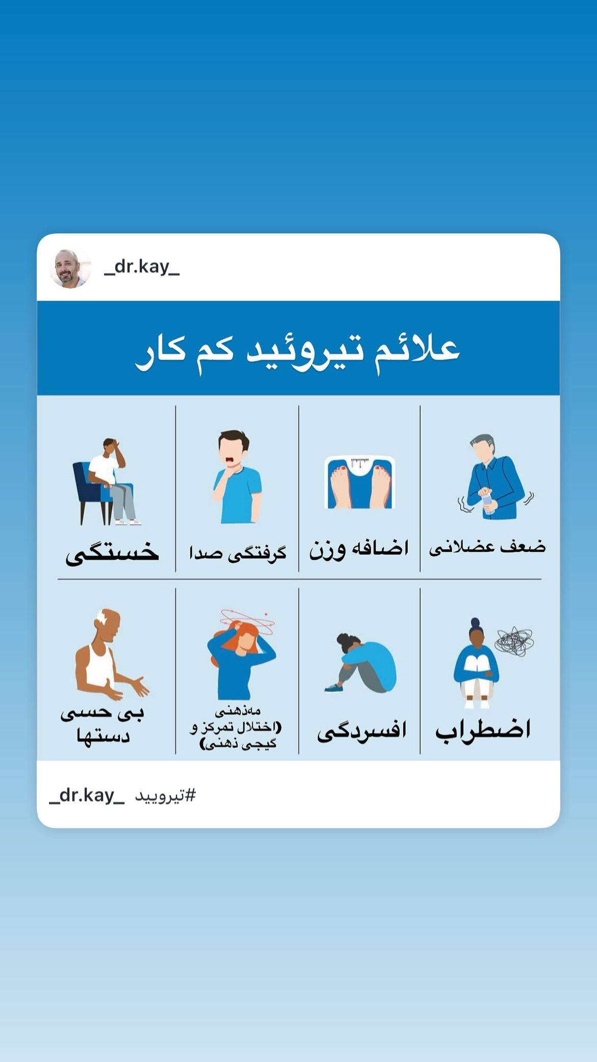 جدید ترین استوری اینستاگرام کیوان میرهادی