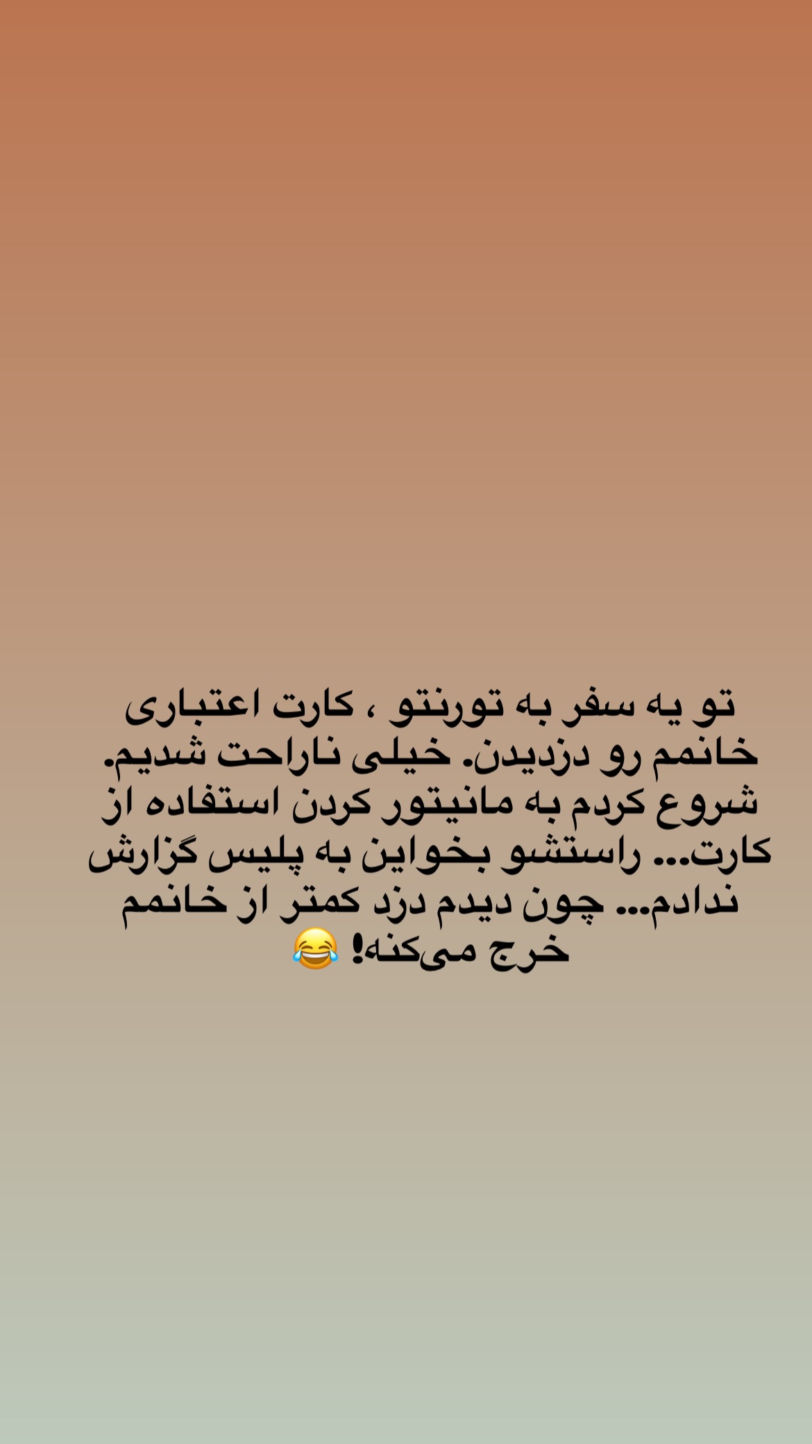  جدید ترین استوری اینستاگرام کیوان میرهادی