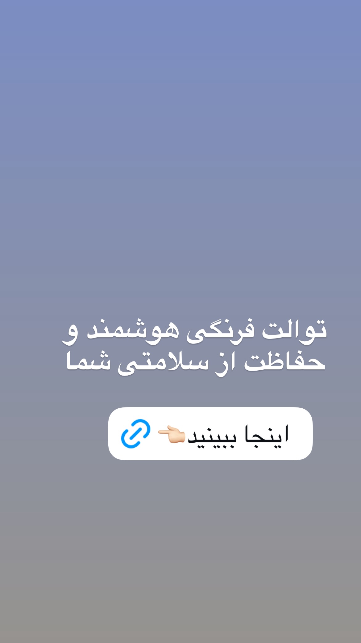  جدید ترین استوری اینستاگرام کیوان میرهادی