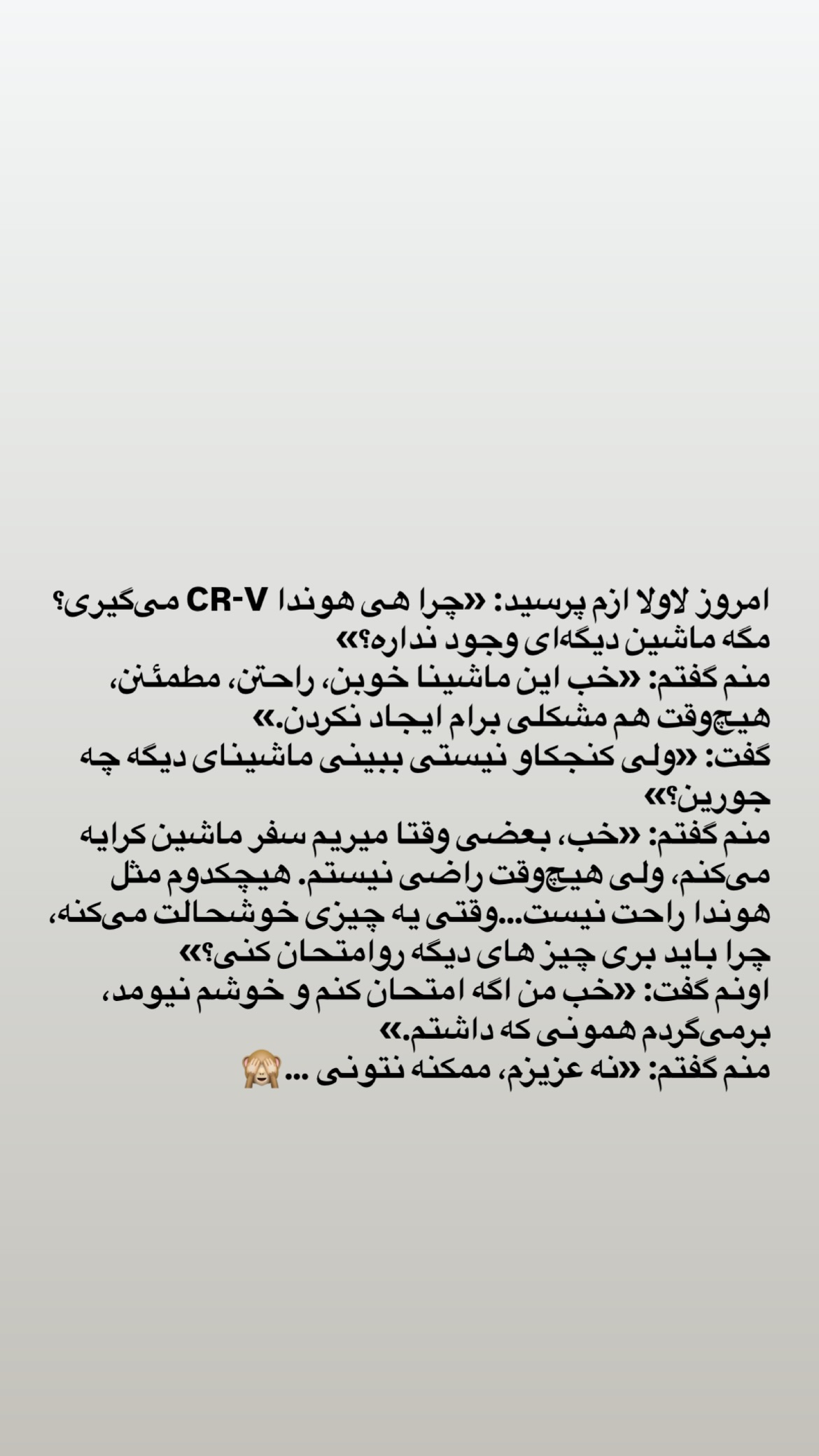  جدید ترین استوری اینستاگرام کیوان میرهادی