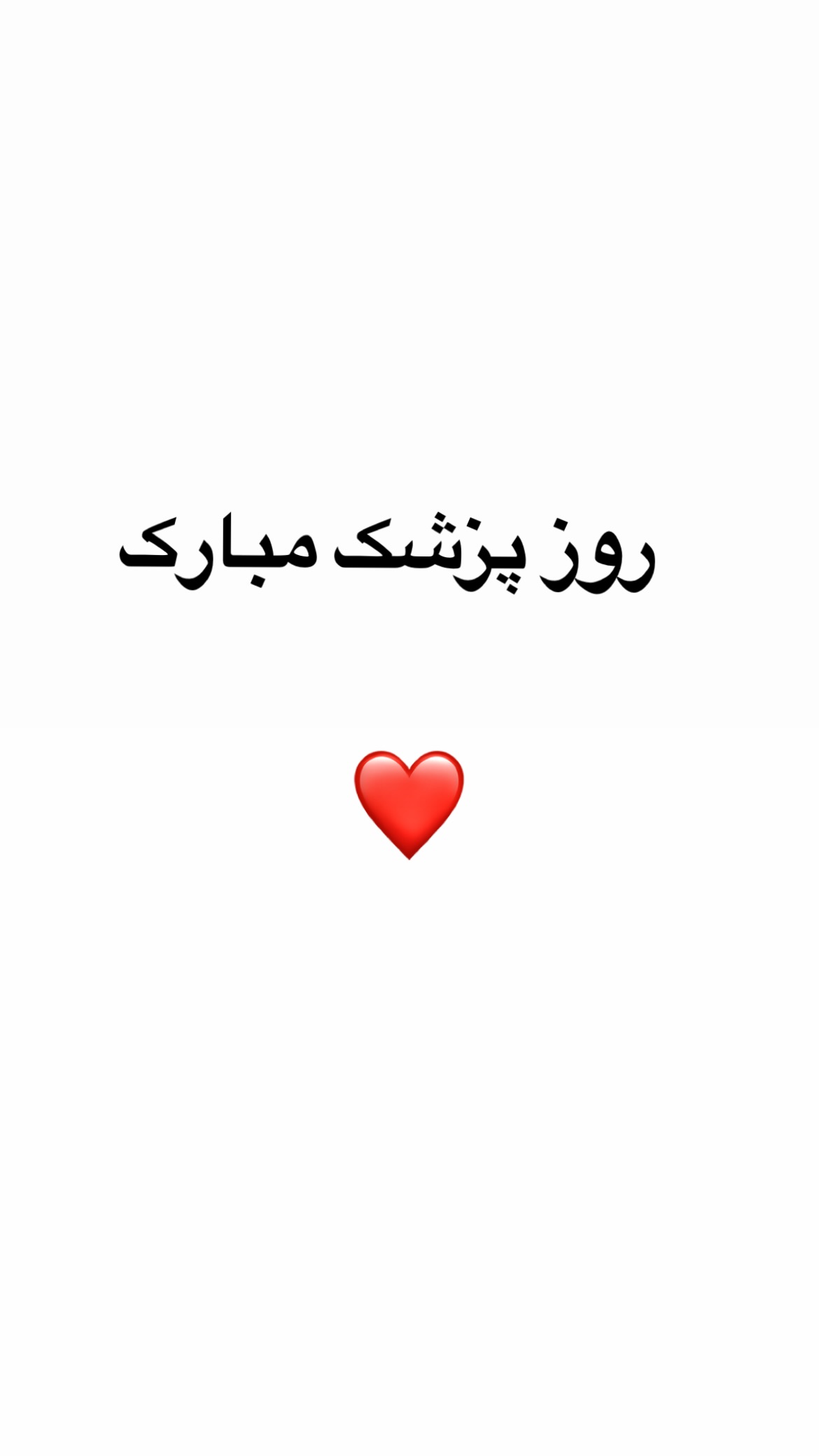  جدید ترین استوری اینستاگرام کیوان میرهادی