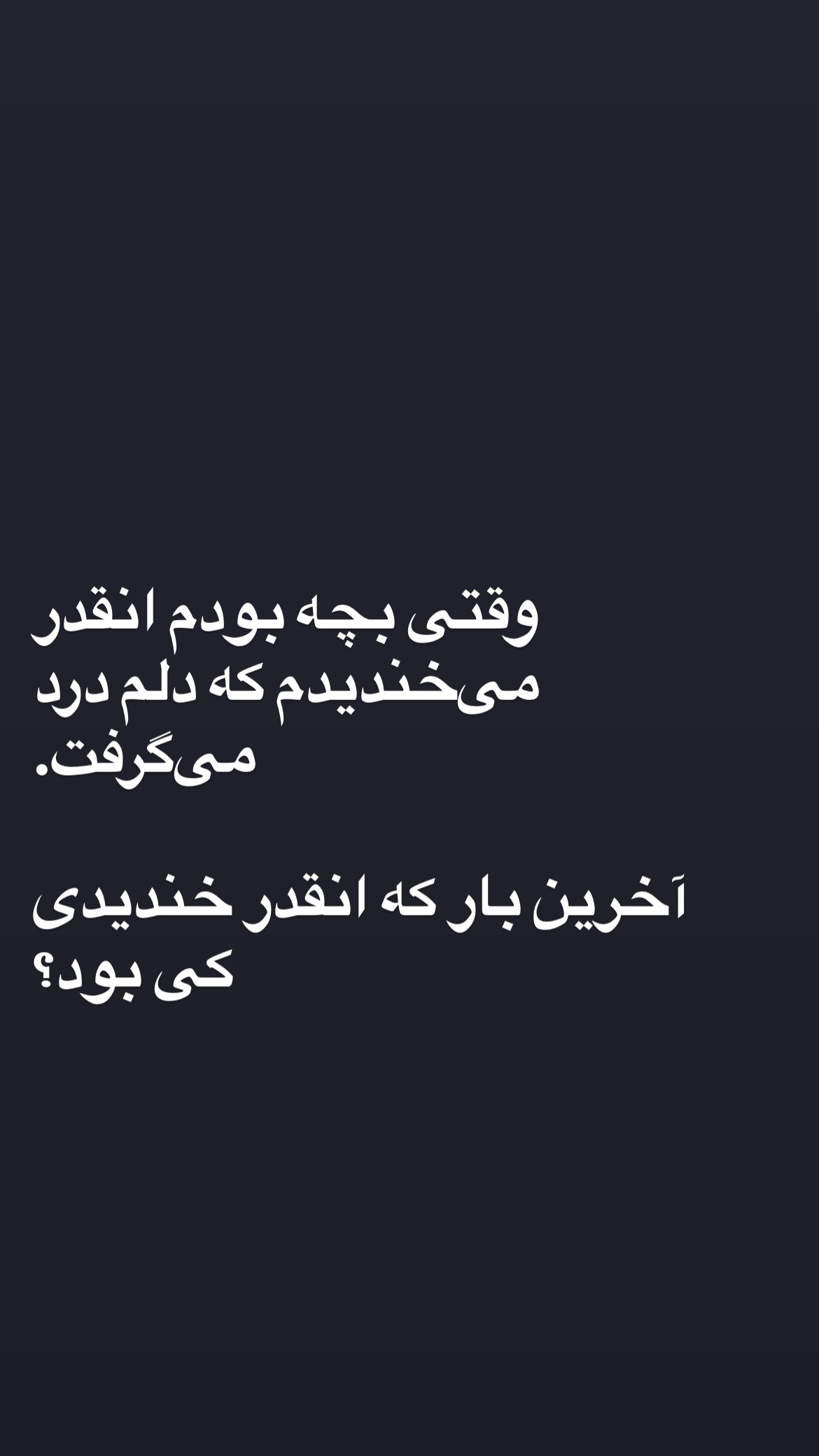  جدید ترین استوری اینستاگرام کیوان میرهادی