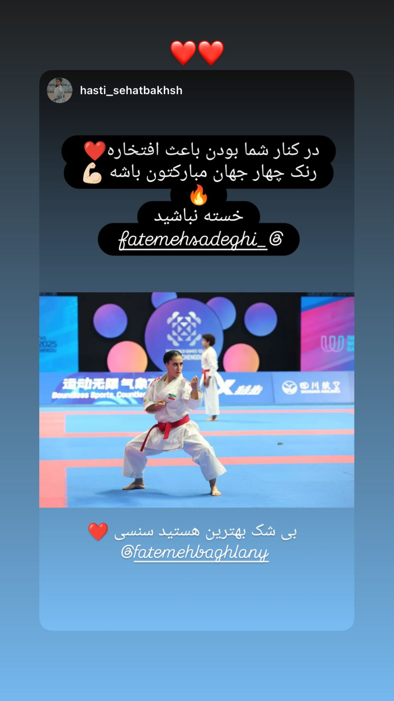  جدید ترین استوری اینستاگرام فاطمه صادقی