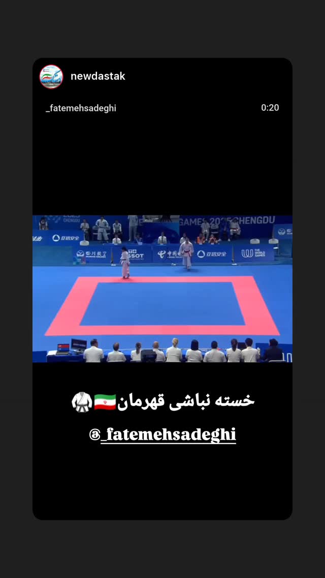  جدید ترین استوری اینستاگرام فاطمه صادقی