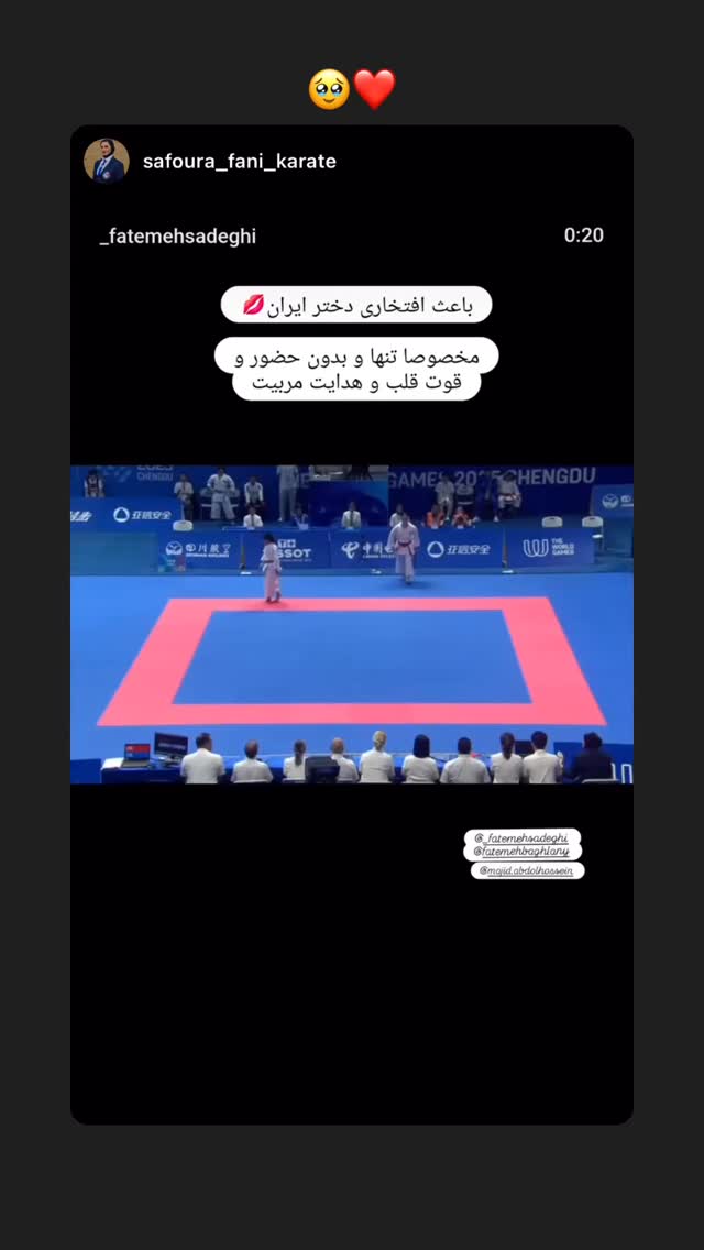  جدید ترین استوری اینستاگرام فاطمه صادقی
