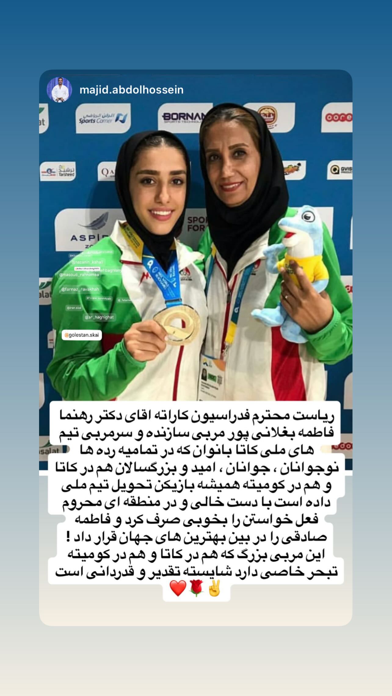  جدید ترین استوری اینستاگرام فاطمه صادقی
