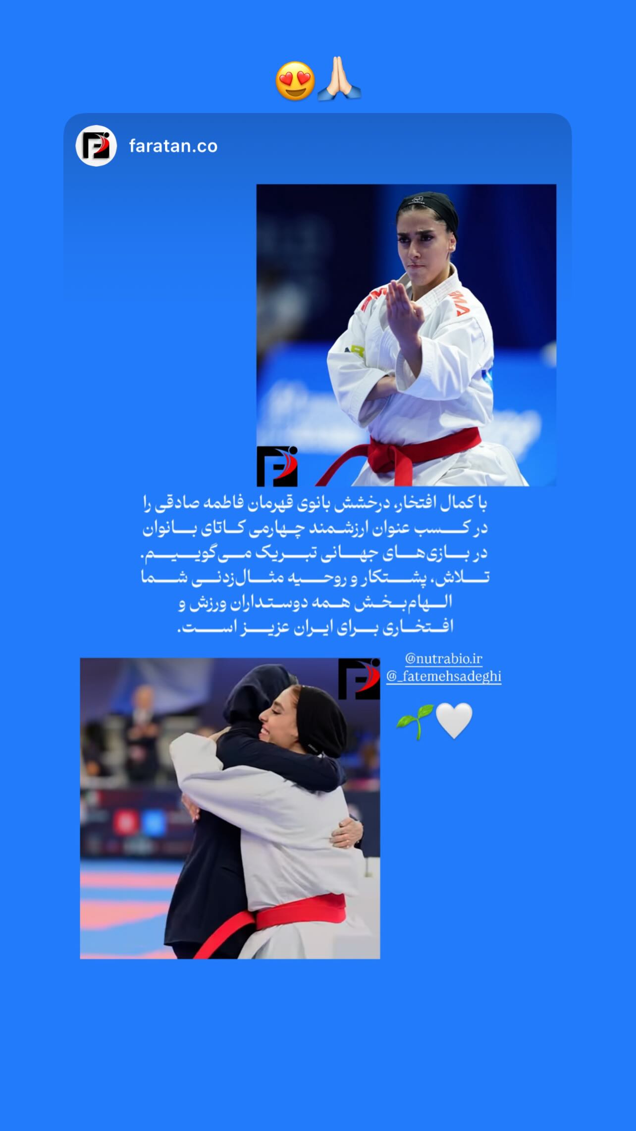  جدید ترین استوری اینستاگرام فاطمه صادقی