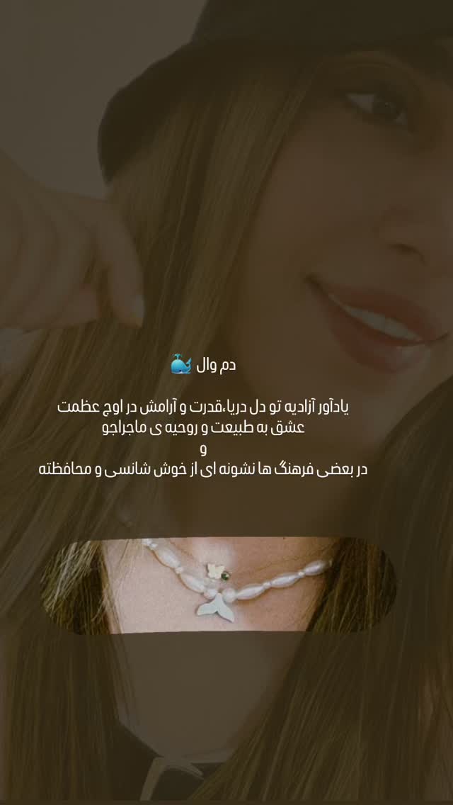  جدید ترین استوری اینستاگرام فاطمه صادقی