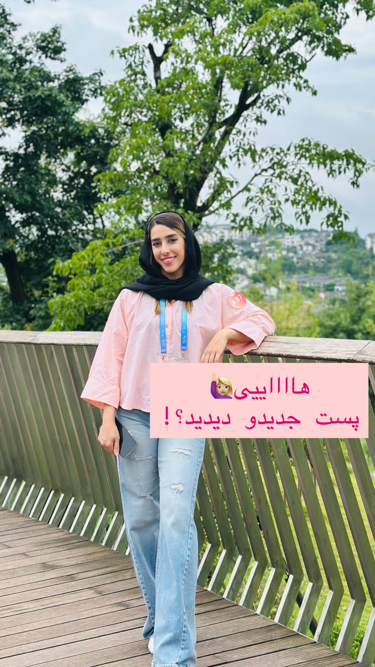  جدید ترین استوری اینستاگرام فاطمه صادقی