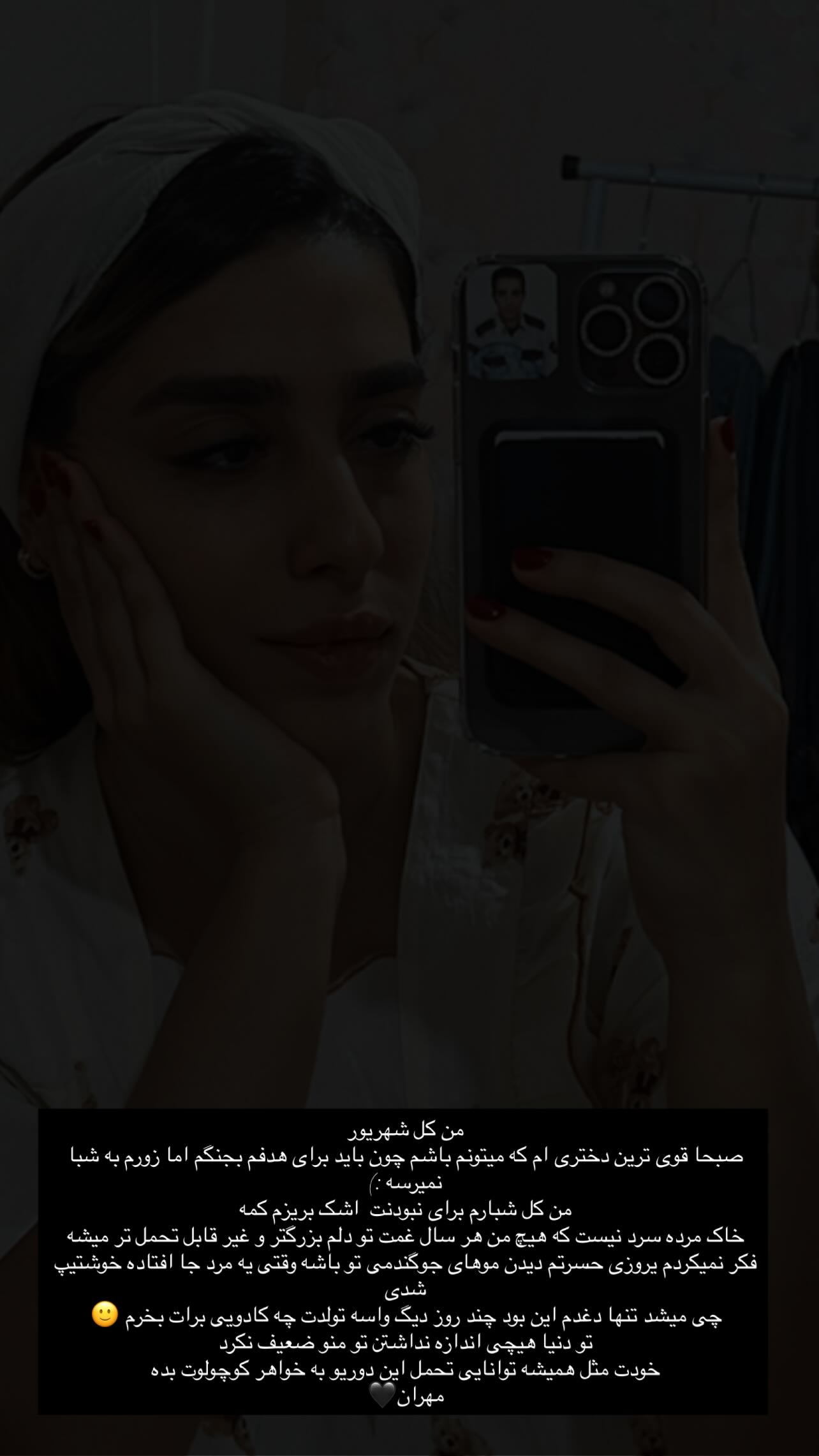  جدید ترین استوری اینستاگرام فاطمه صادقی