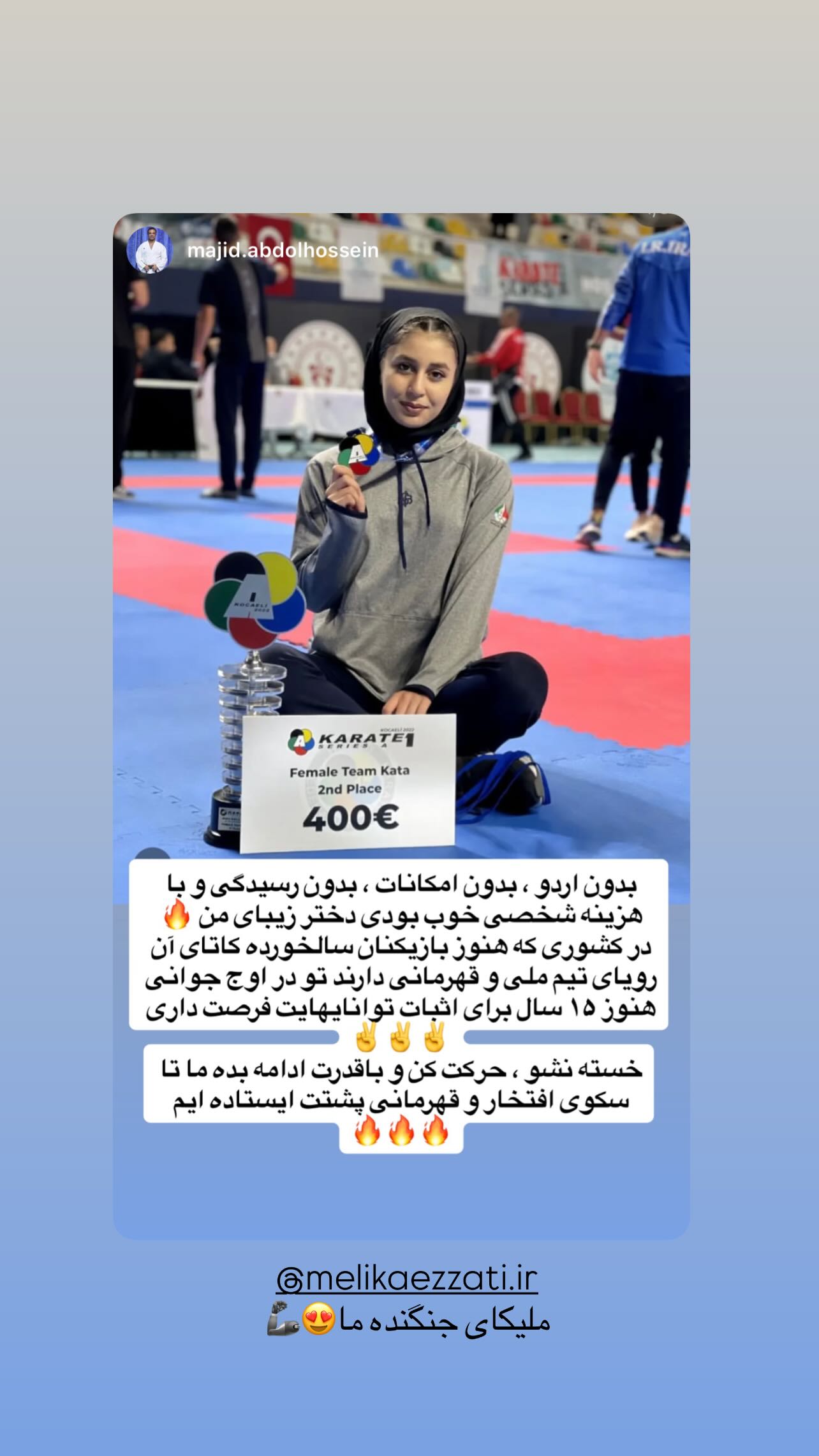  جدید ترین استوری اینستاگرام فاطمه صادقی