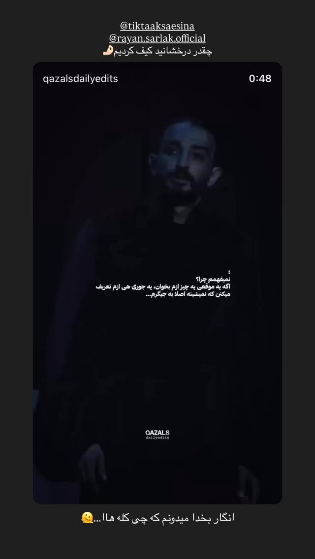  جدید ترین استوری اینستاگرام فاطمه صادقی