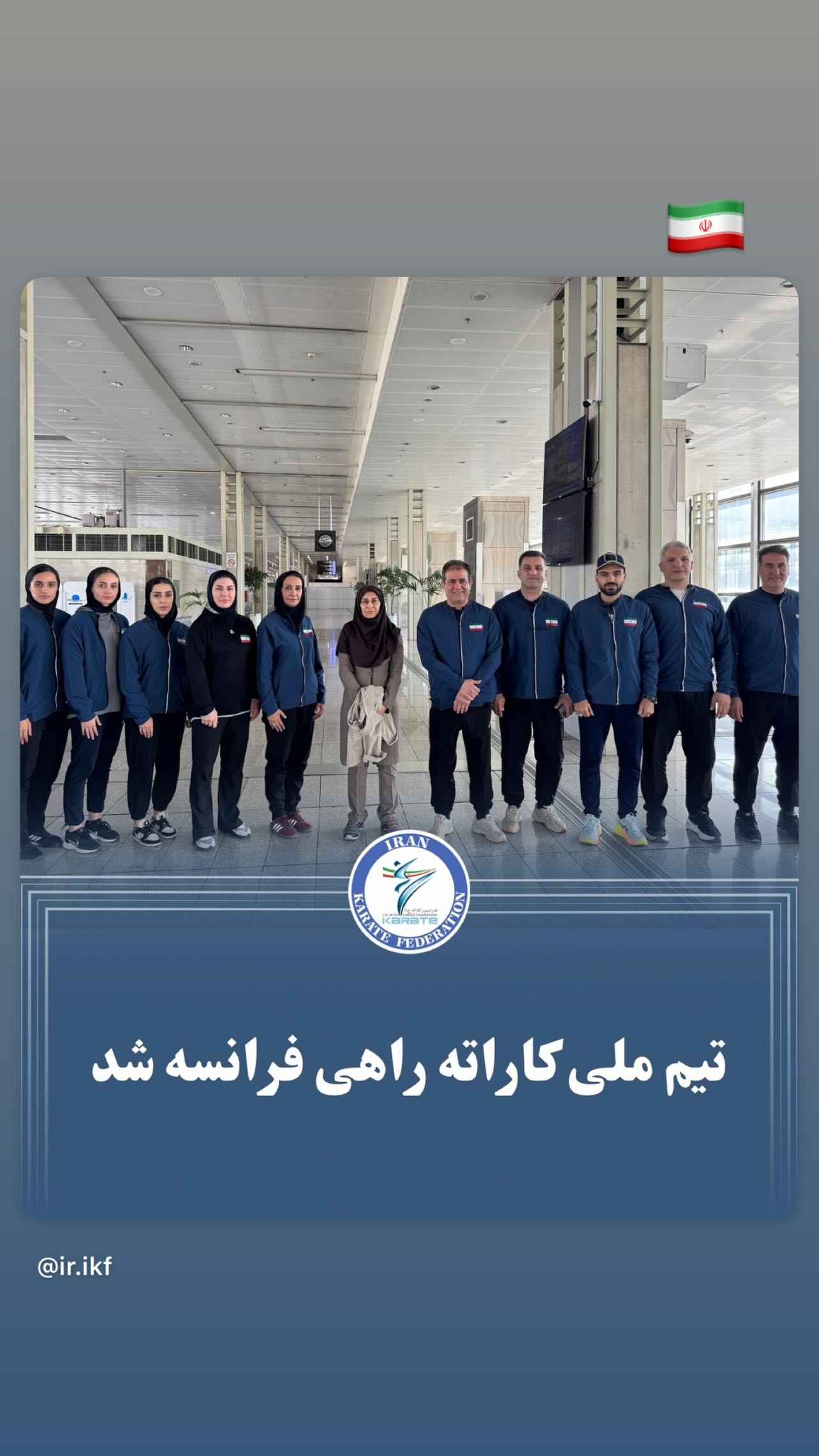  جدید ترین استوری اینستاگرام فاطمه صادقی