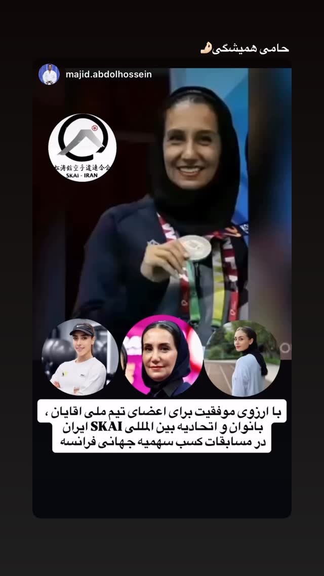  جدید ترین استوری اینستاگرام فاطمه صادقی
