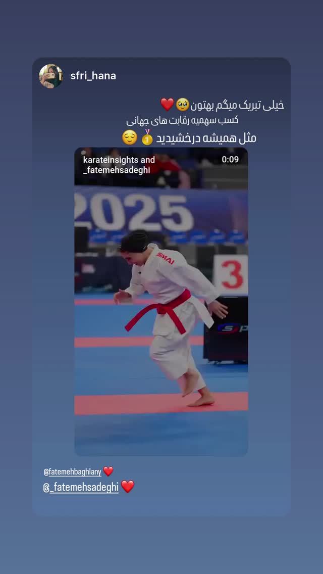  جدید ترین استوری اینستاگرام فاطمه صادقی