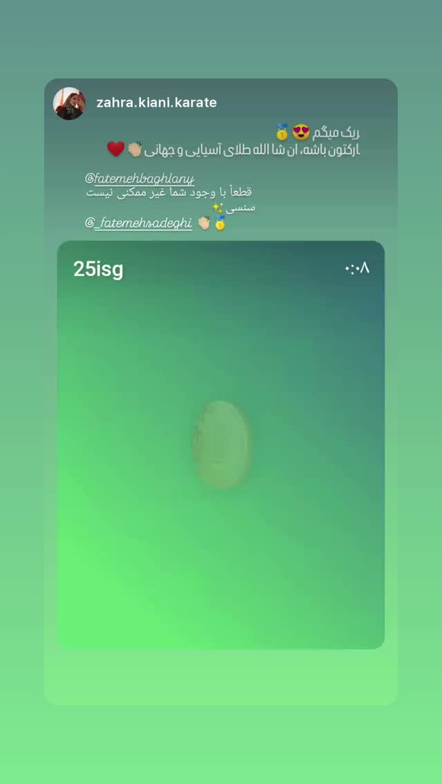  جدید ترین استوری اینستاگرام فاطمه صادقی