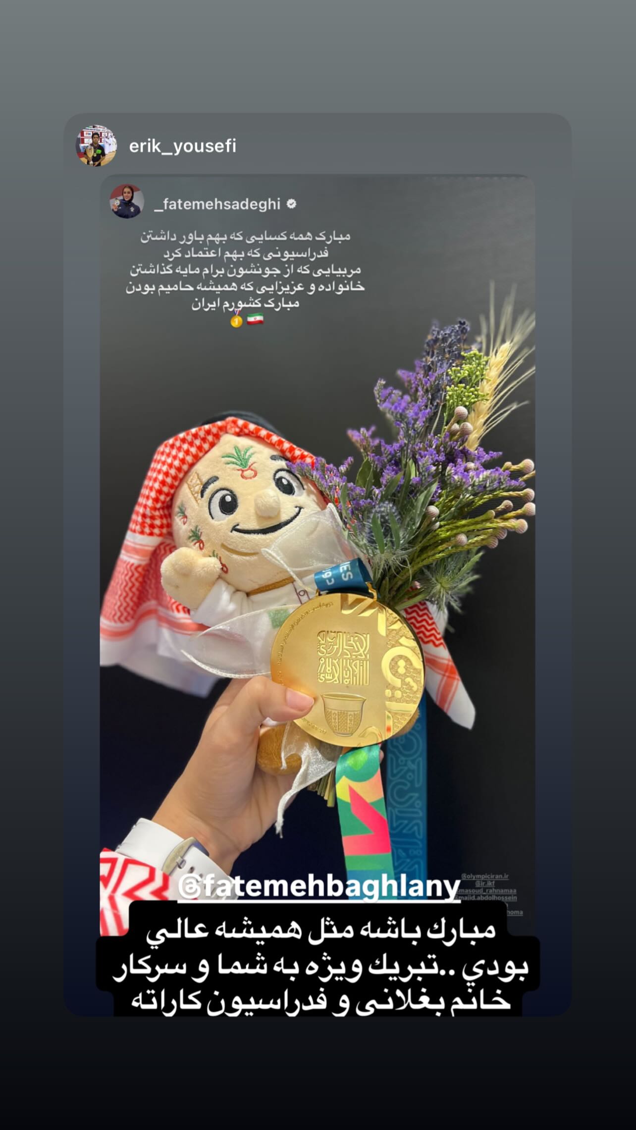  جدید ترین استوری اینستاگرام فاطمه صادقی