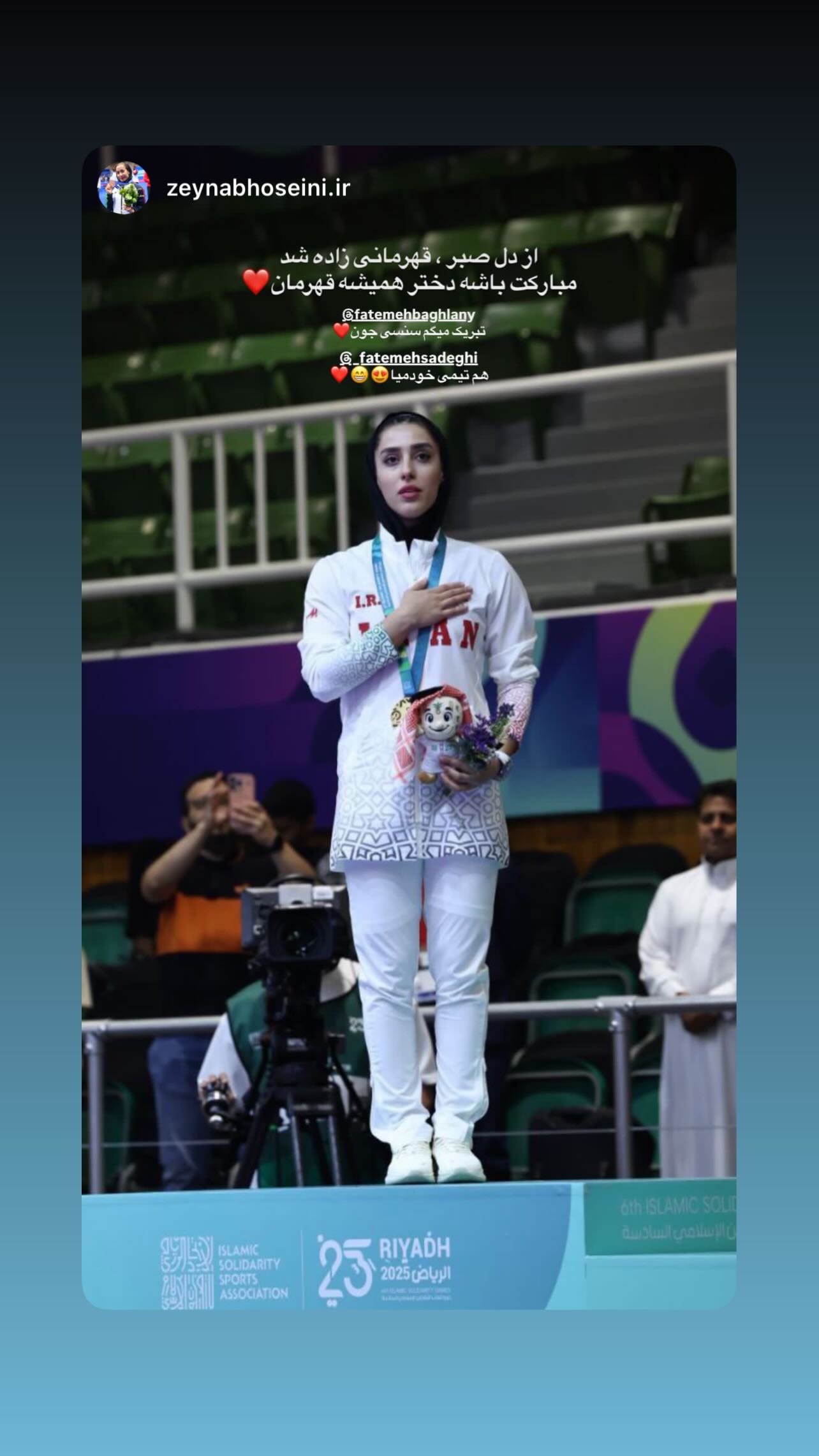  جدید ترین استوری اینستاگرام فاطمه صادقی