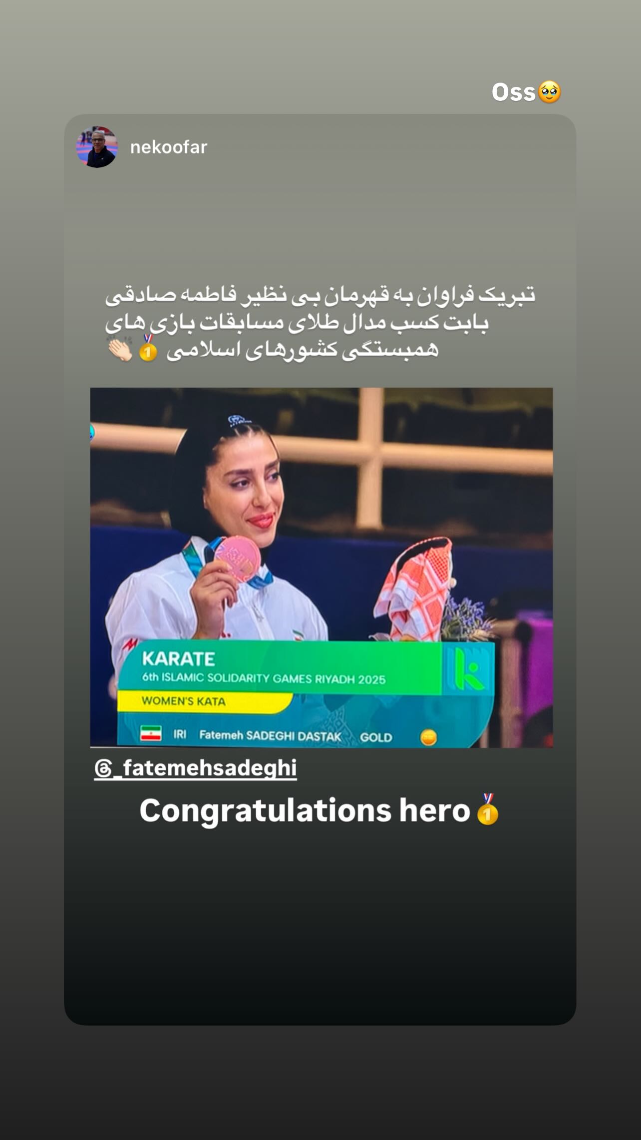 جدید ترین استوری اینستاگرام فاطمه صادقی