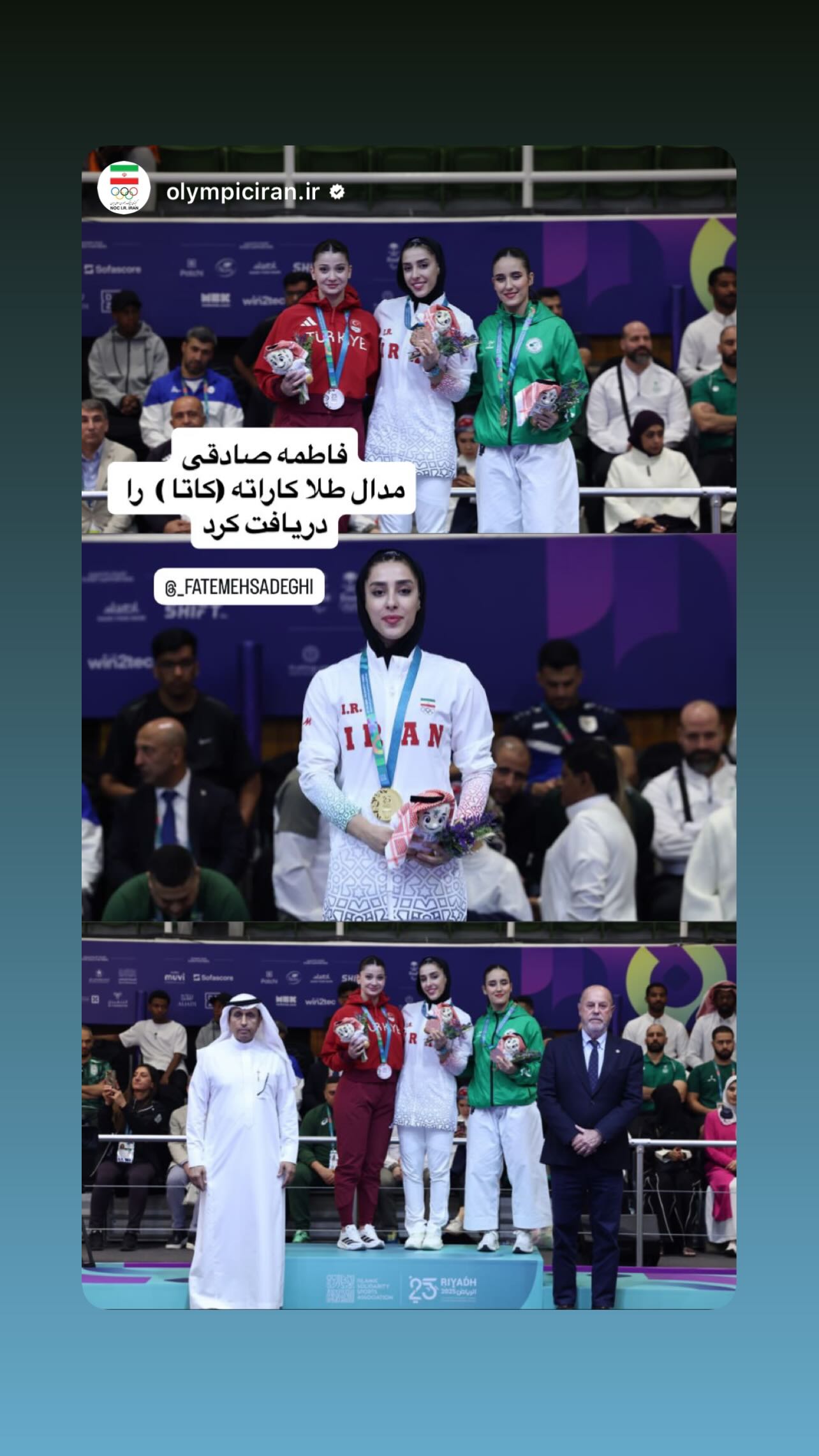  جدید ترین استوری اینستاگرام فاطمه صادقی