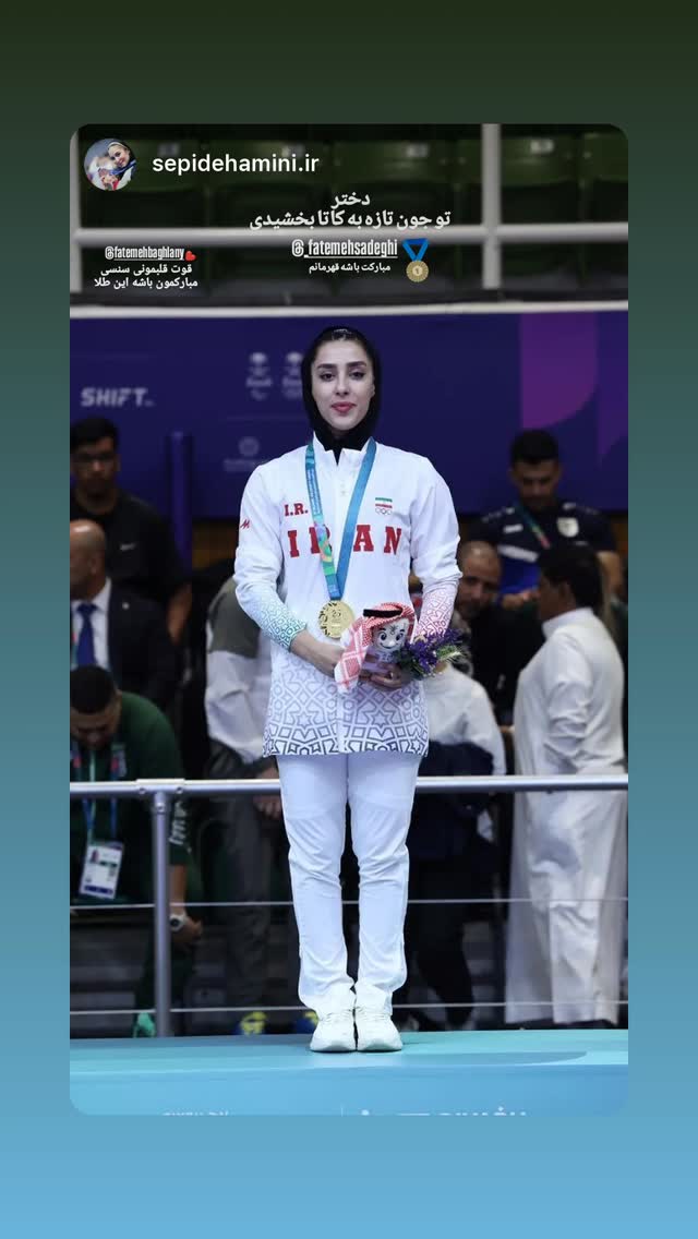  جدید ترین استوری اینستاگرام فاطمه صادقی