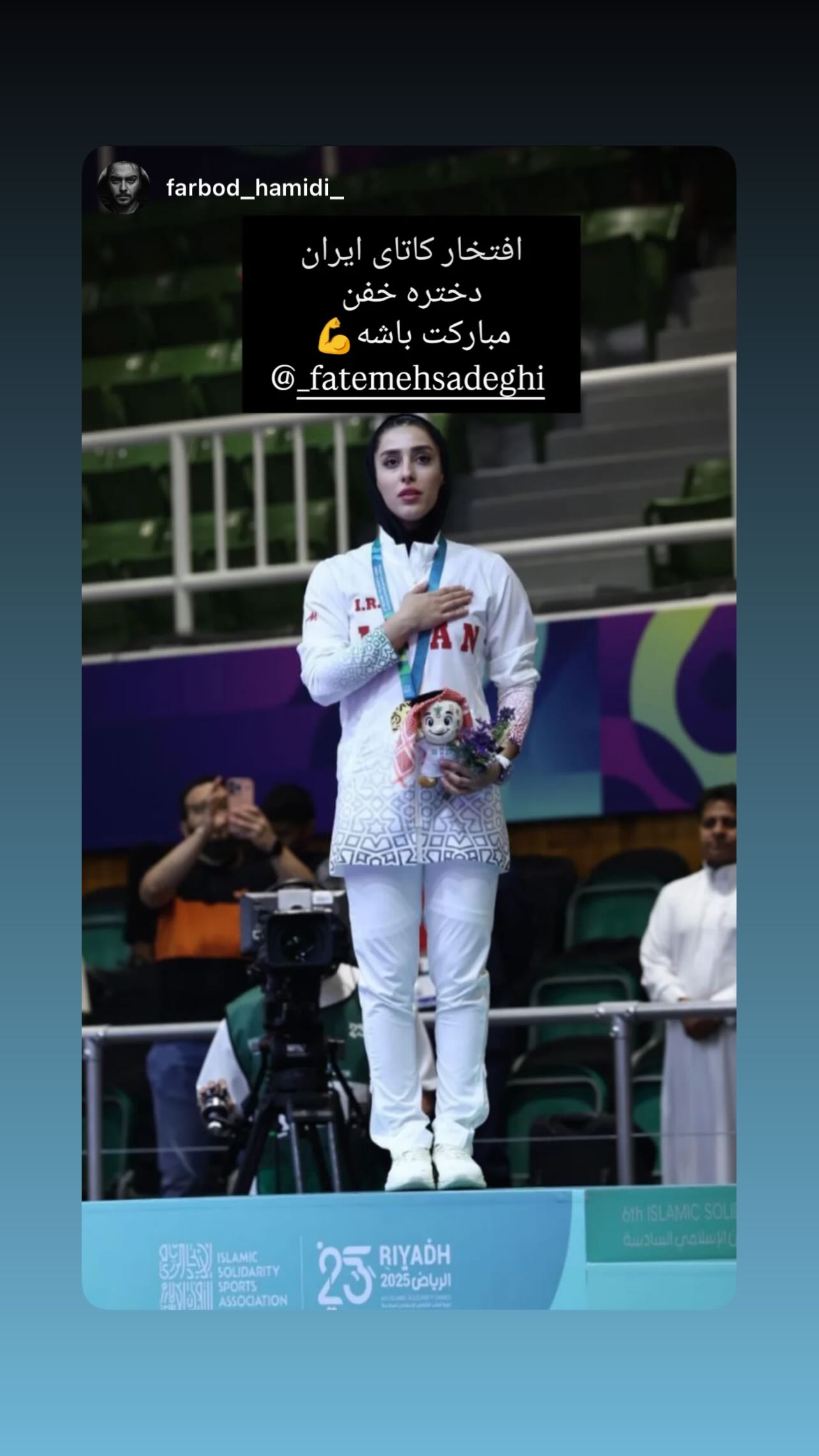  جدید ترین استوری اینستاگرام فاطمه صادقی