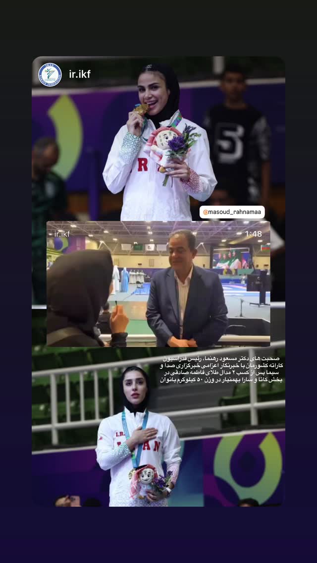  جدید ترین استوری اینستاگرام فاطمه صادقی
