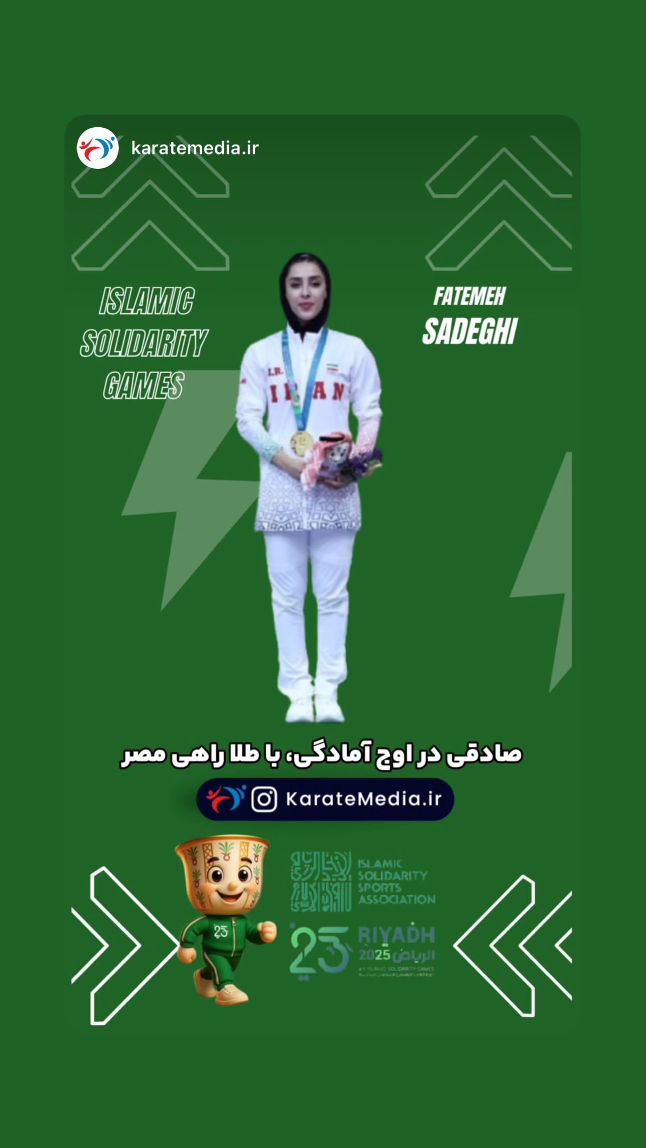  جدید ترین استوری اینستاگرام فاطمه صادقی