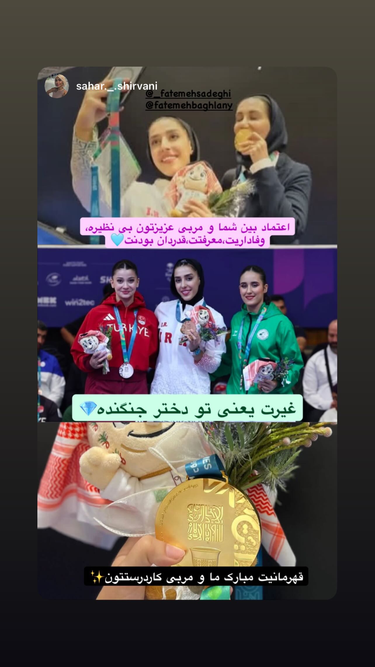  جدید ترین استوری اینستاگرام فاطمه صادقی