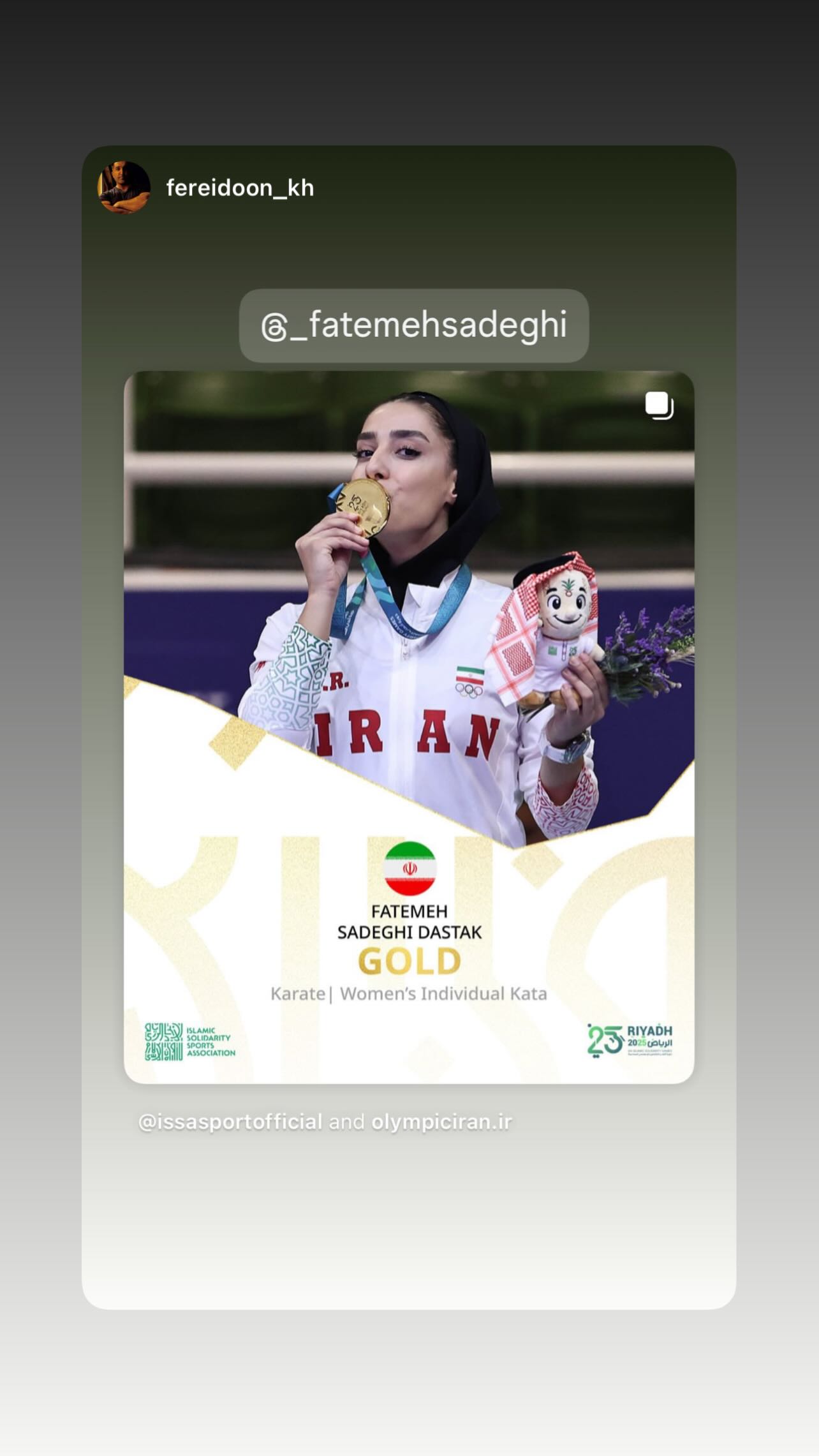  جدید ترین استوری اینستاگرام فاطمه صادقی