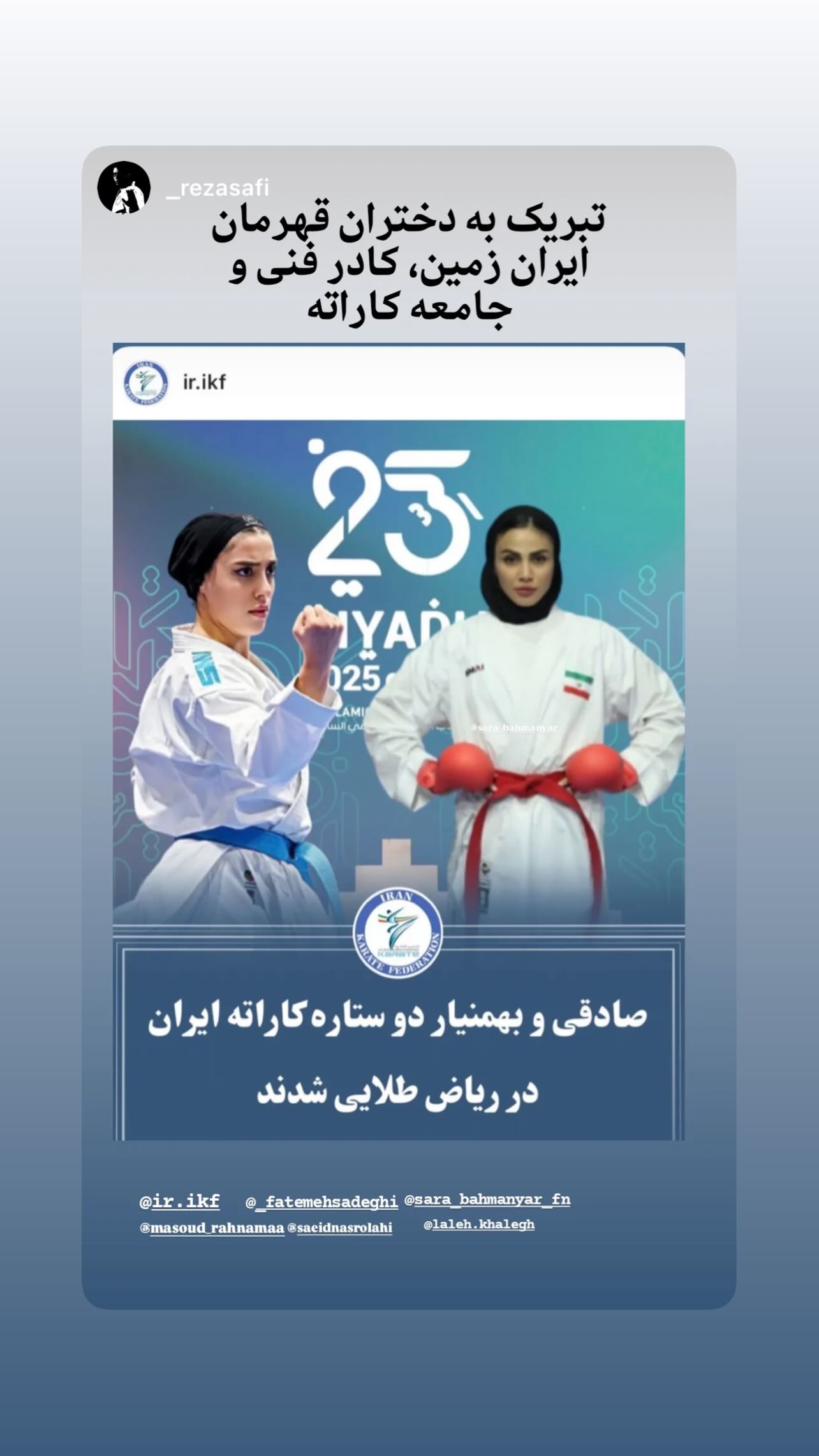  جدید ترین استوری اینستاگرام فاطمه صادقی