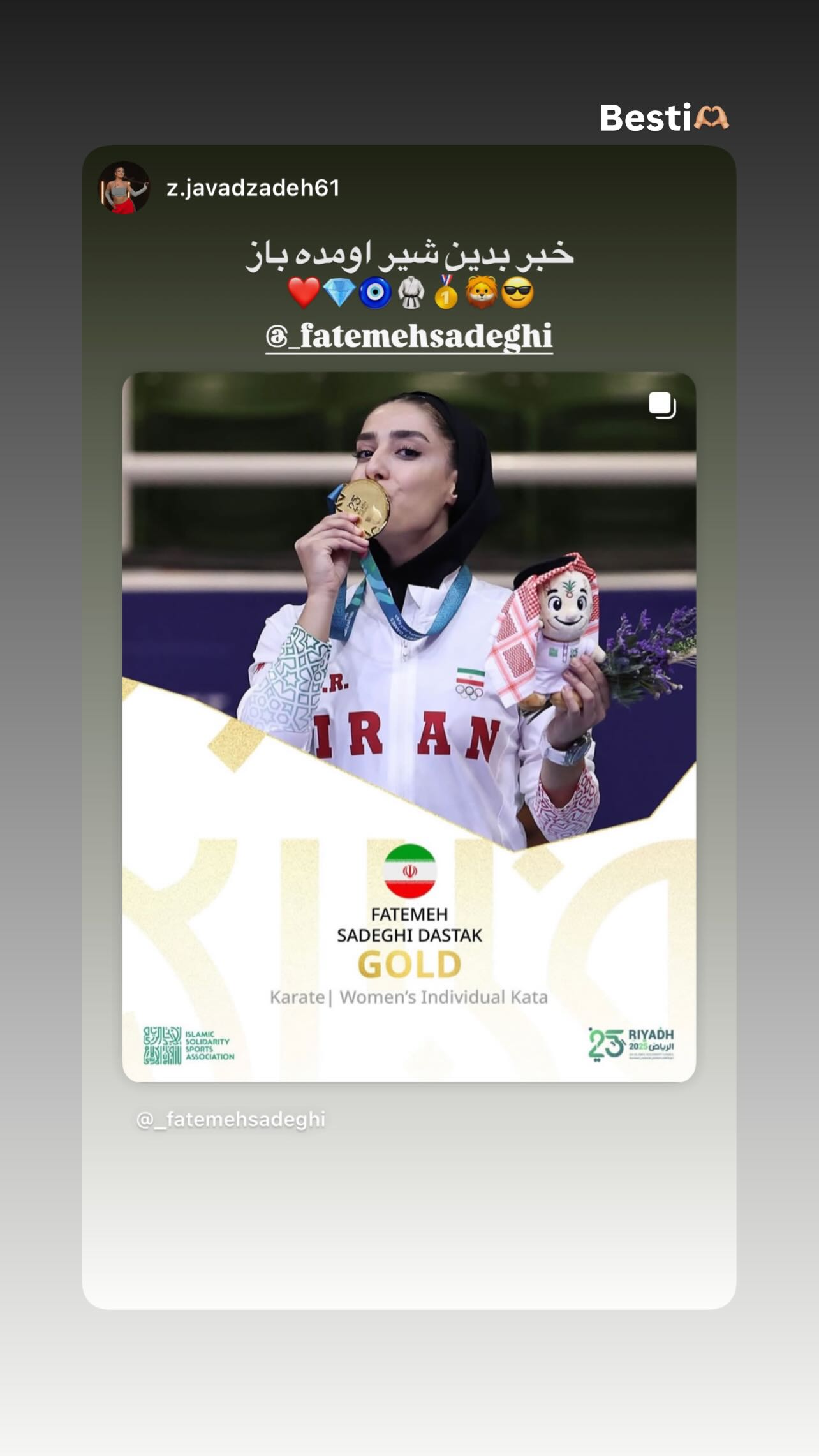  جدید ترین استوری اینستاگرام فاطمه صادقی