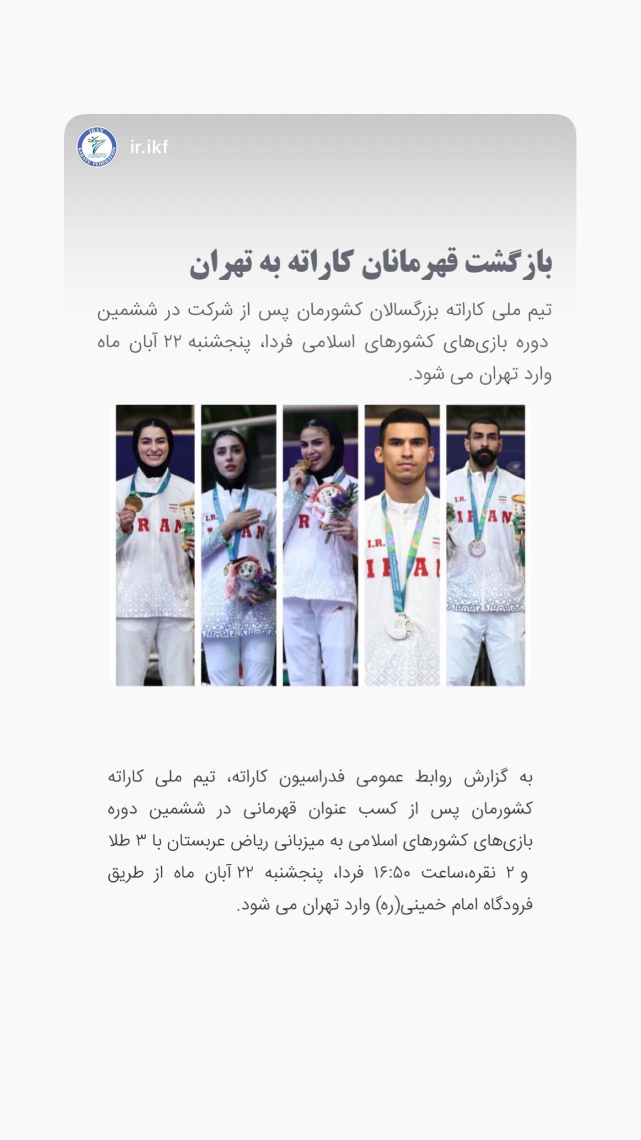  جدید ترین استوری اینستاگرام فاطمه صادقی