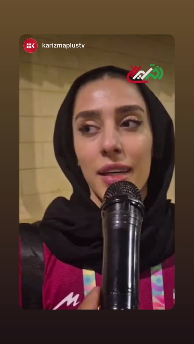  جدید ترین استوری اینستاگرام فاطمه صادقی