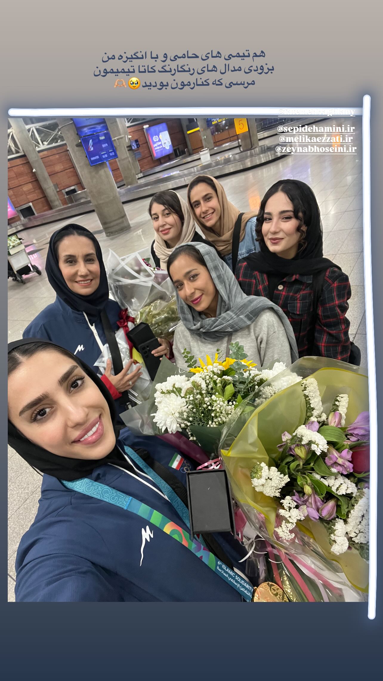  جدید ترین استوری اینستاگرام فاطمه صادقی