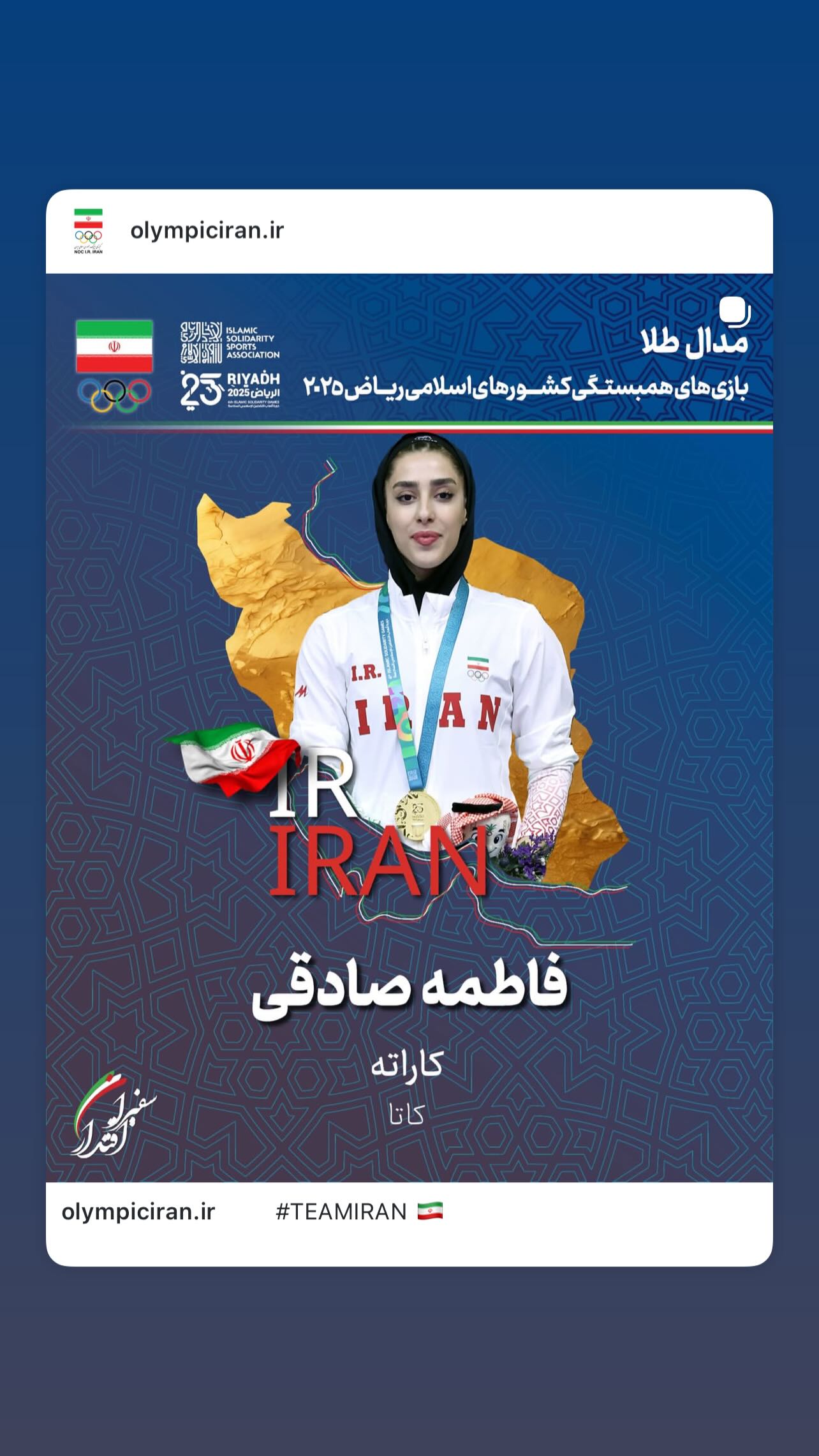  جدید ترین استوری اینستاگرام فاطمه صادقی