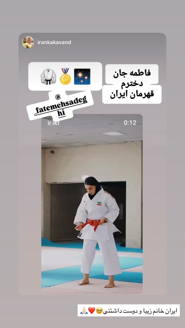  جدید ترین استوری اینستاگرام فاطمه صادقی