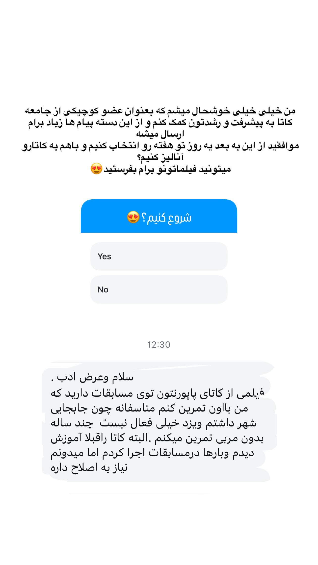  جدید ترین استوری اینستاگرام فاطمه صادقی