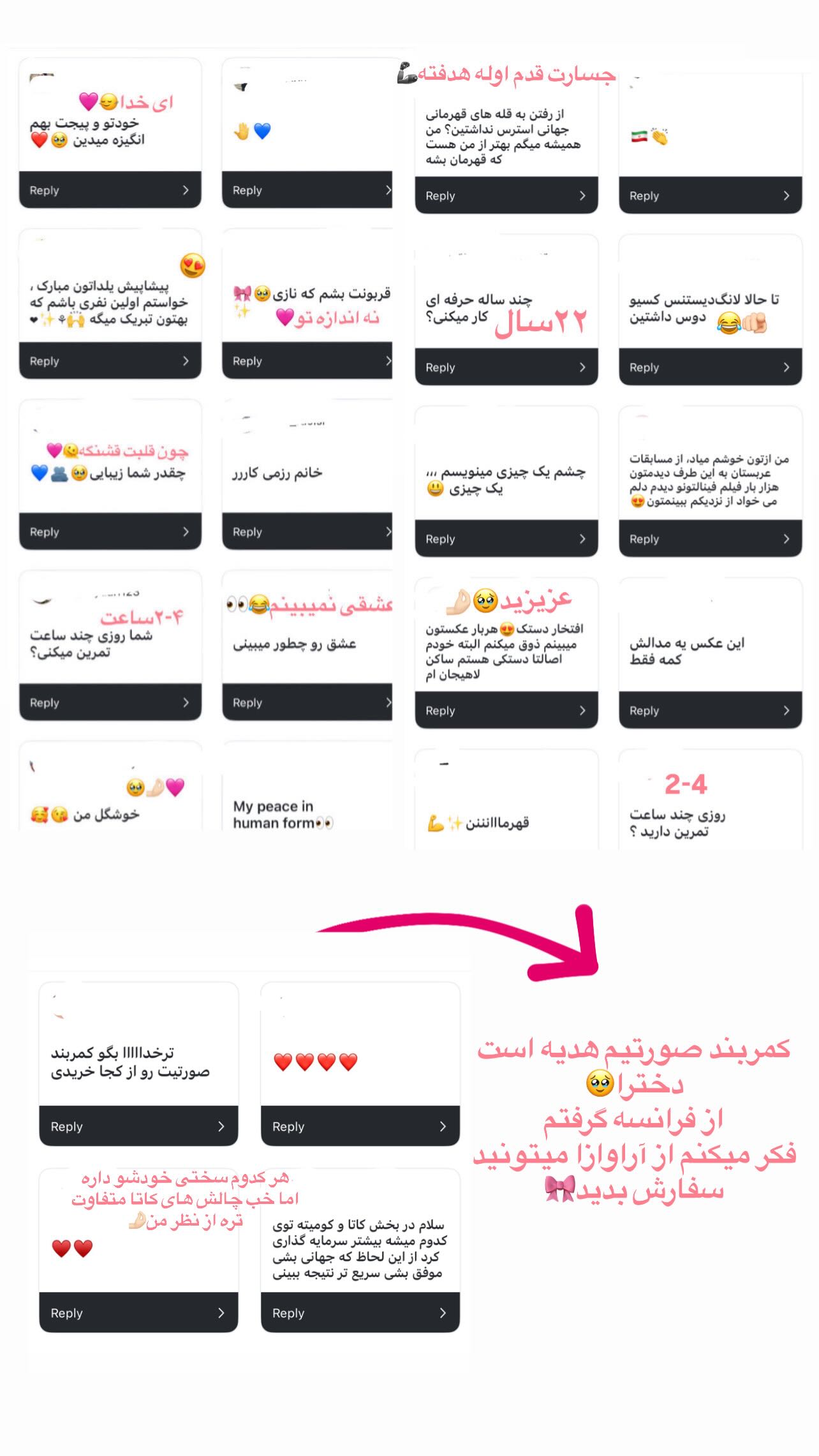  جدید ترین استوری اینستاگرام فاطمه صادقی